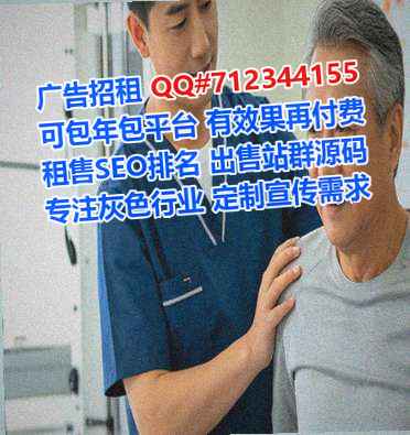 丹徒供卵林业公司